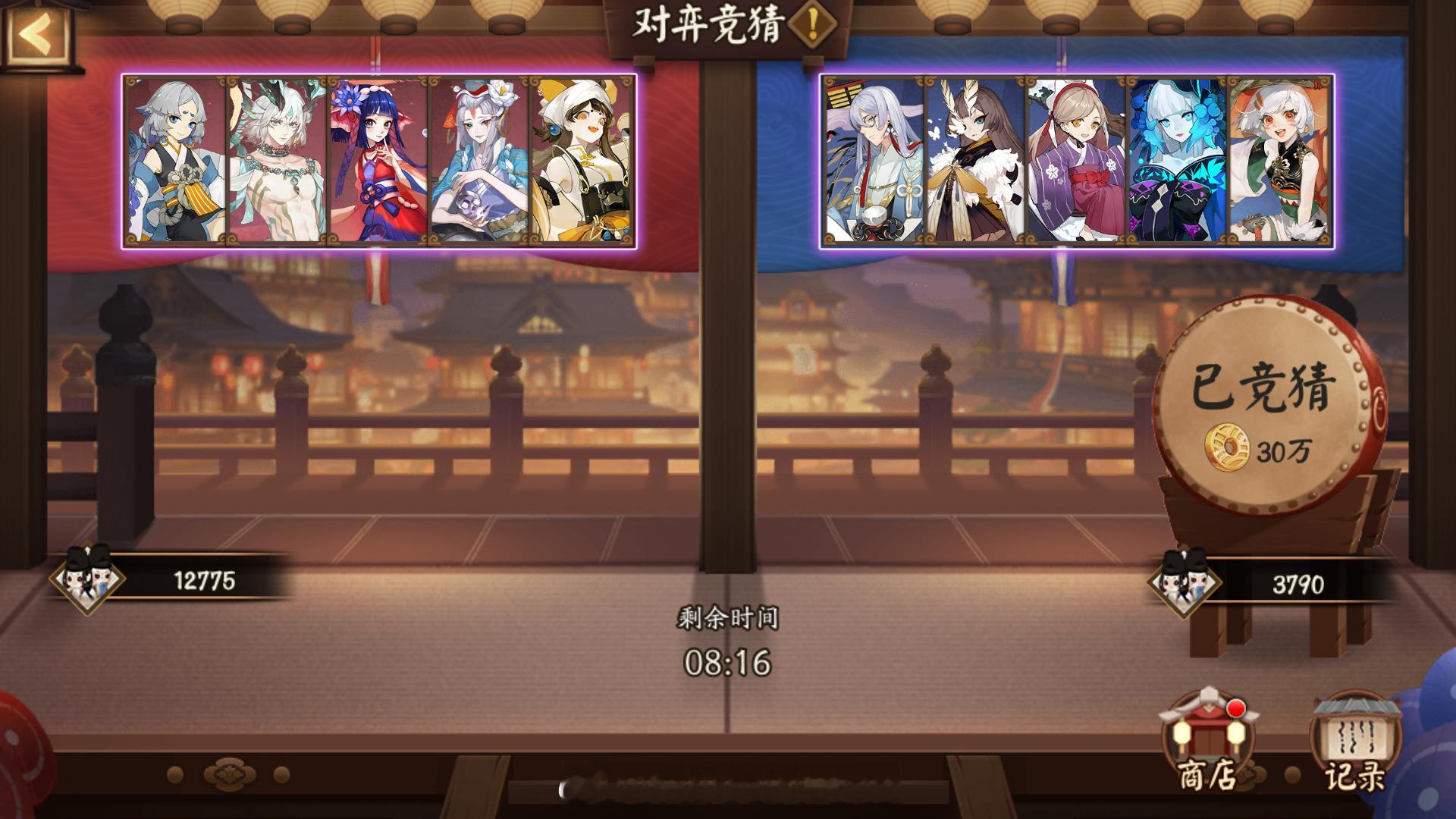 【10月5日对弈】22点场 超话创作官游戏百科对弈竞猜 ※押蓝方（不稳对局）※翻