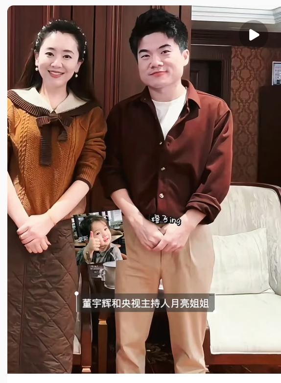 月亮姐姐和董宇辉同框，真是两种温暖的碰撞。小时候看月亮姐姐主持节目，她说话轻轻的