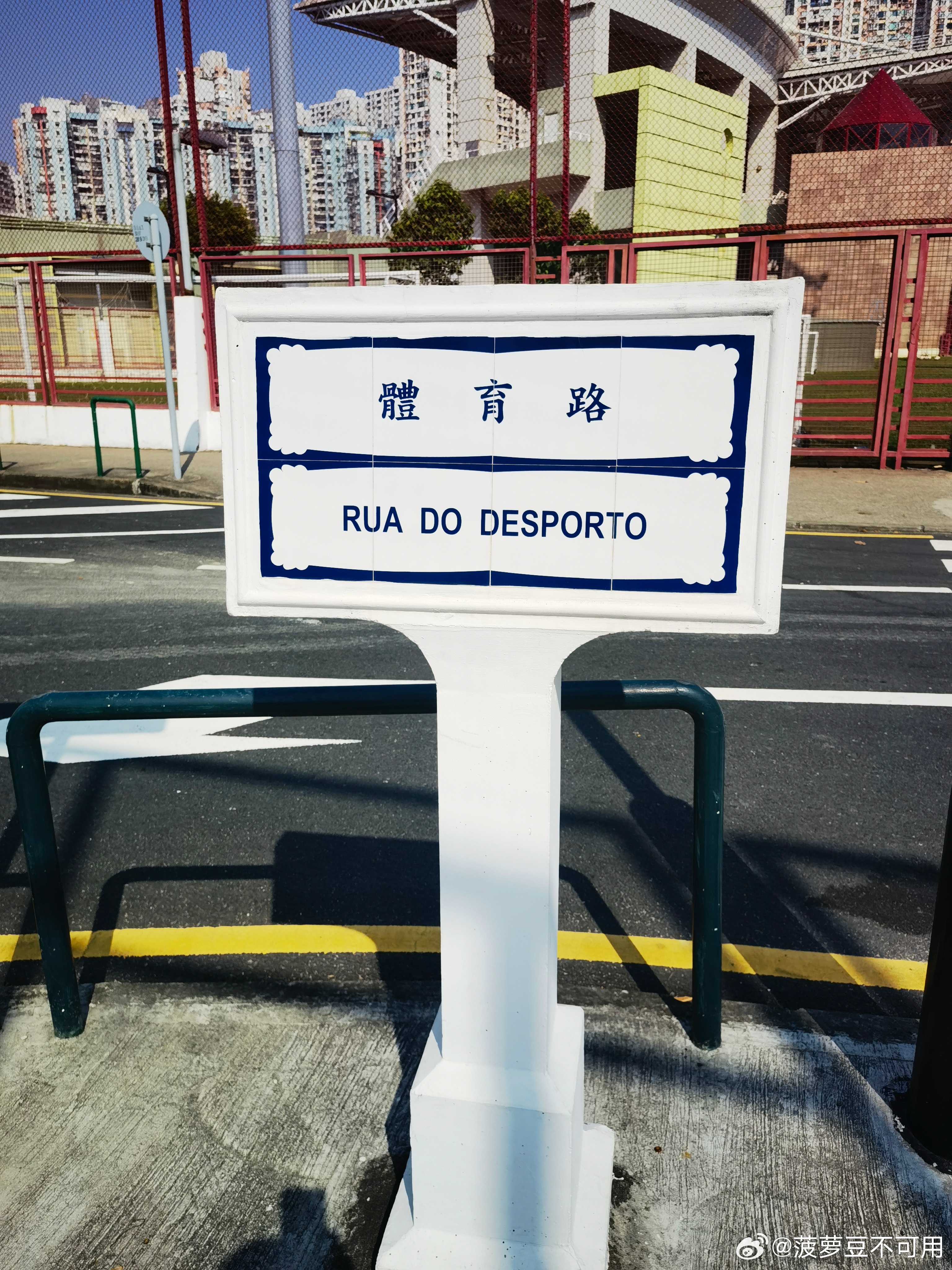 随手拍终于晴天了 