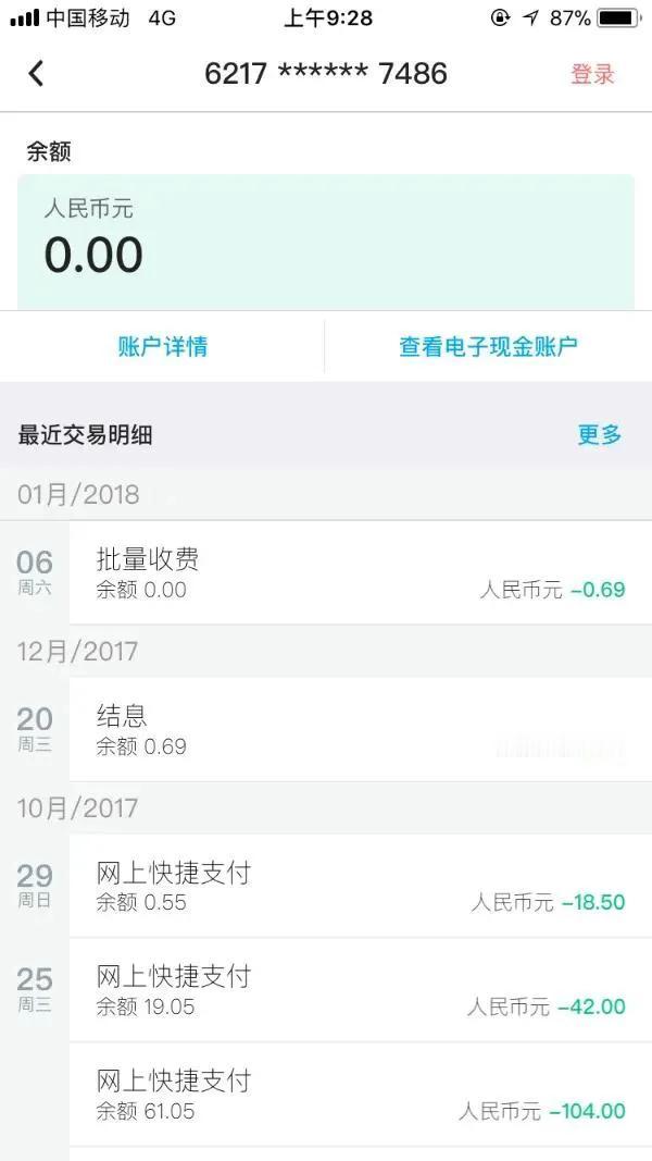 #你有没有一瞬间觉得人生很难#