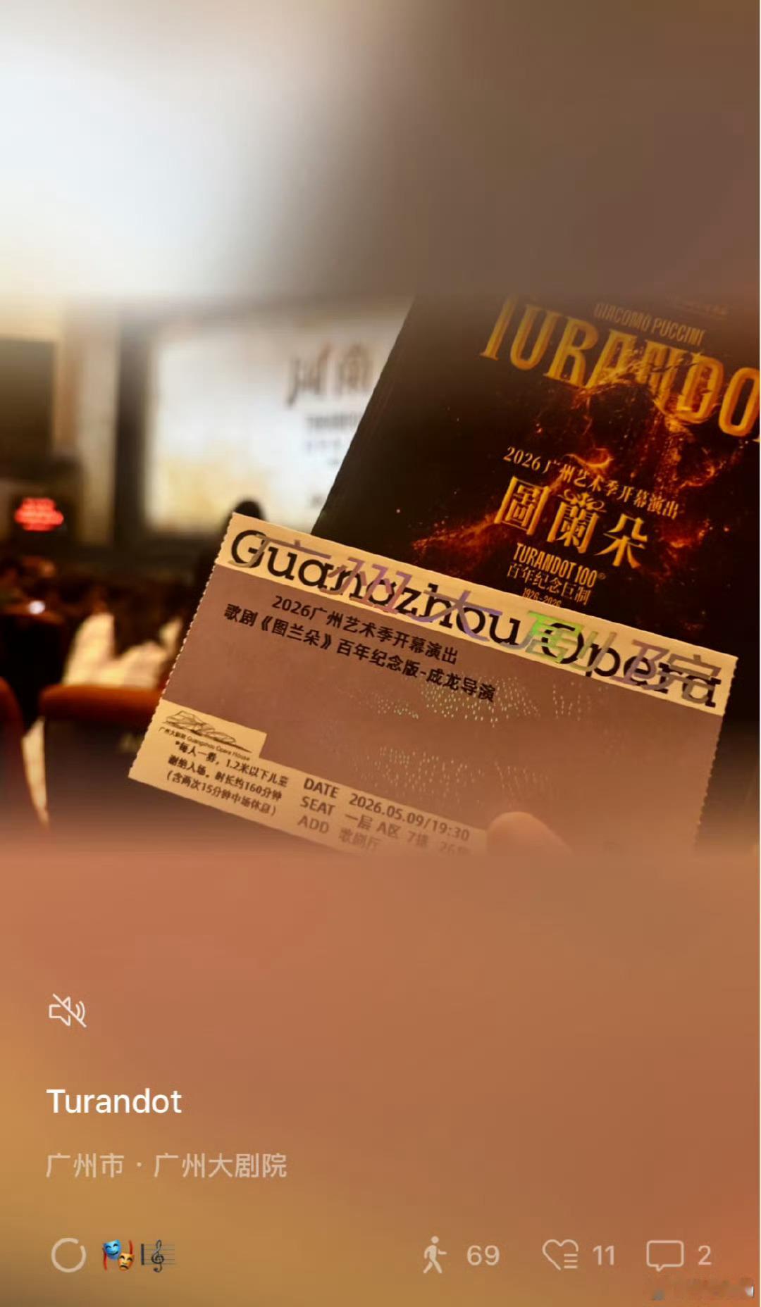 微信状态 访客记录，此事在QQ空间访问记录亦有记载。