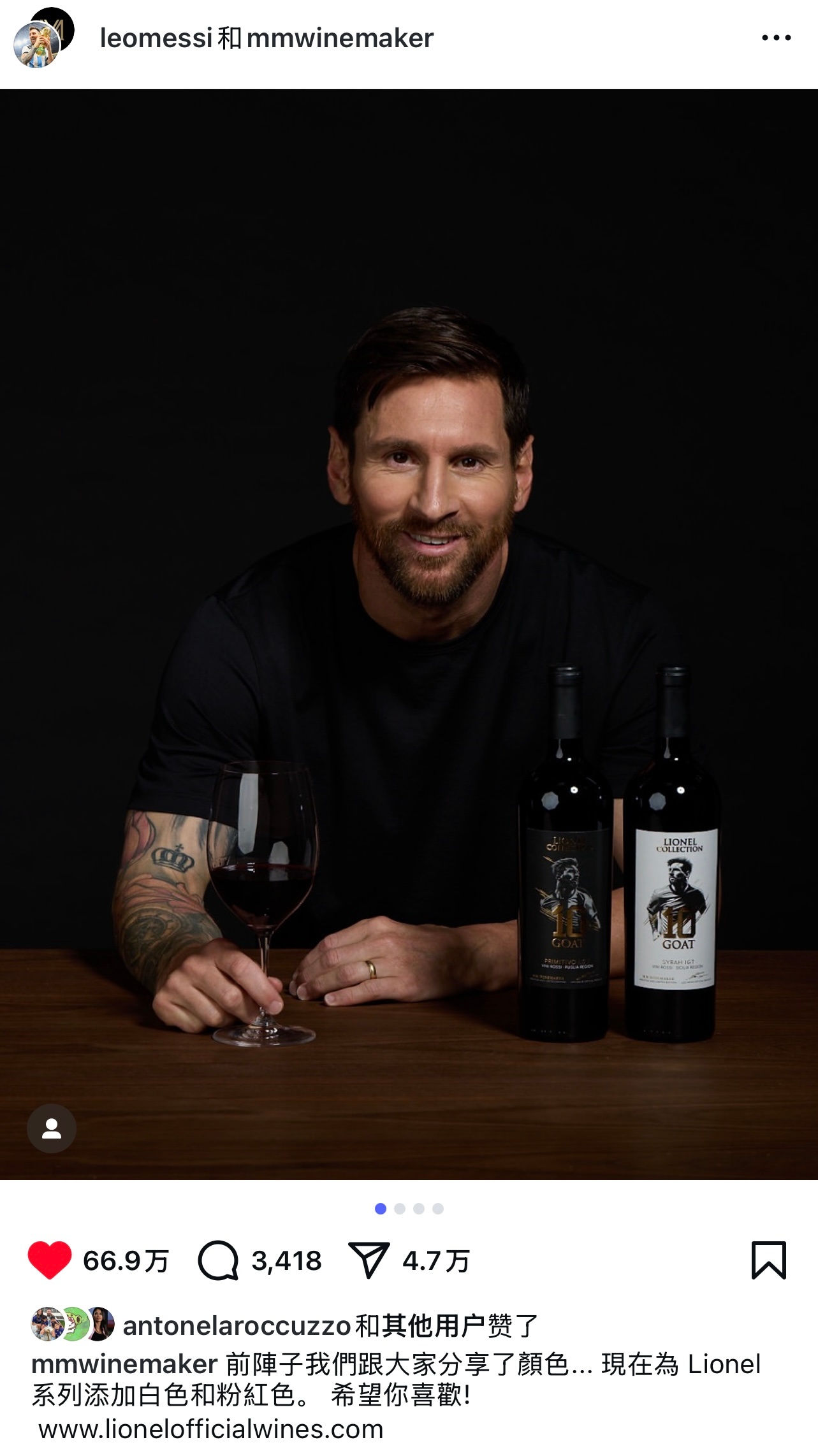 梅西更新ins🍷这个广告酷梅西[超话] ​​​