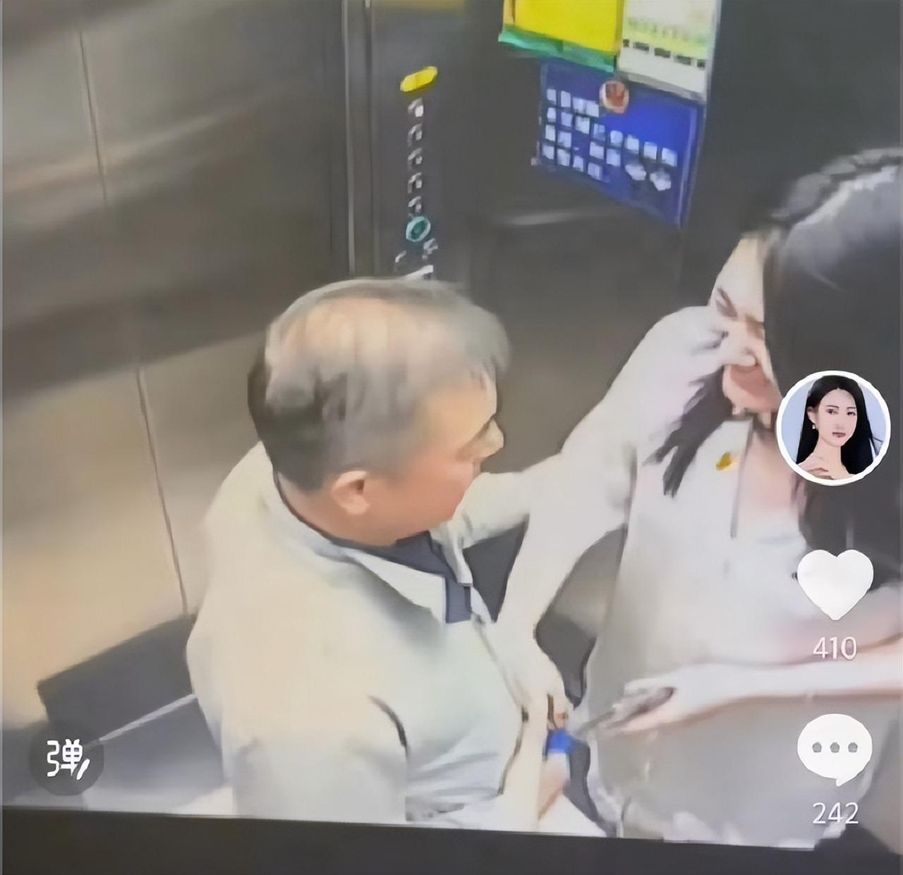 越有钱便越小气？

这几天在电梯里亲嘴陈董事长的珍珍出了大名了，这位前选美冠军家
