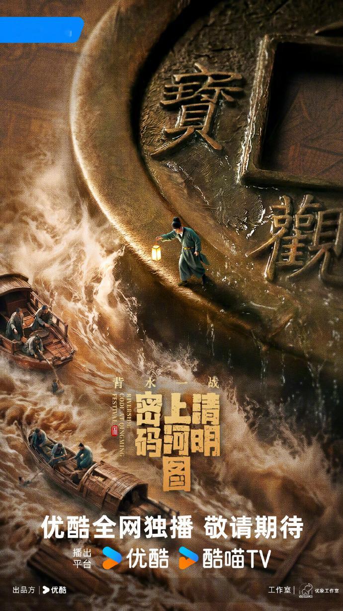 爱奇艺靠ai剧ai演员博眼球，优酷靠一堆2系列，内娱实在是没东西了藏海传2，暗河