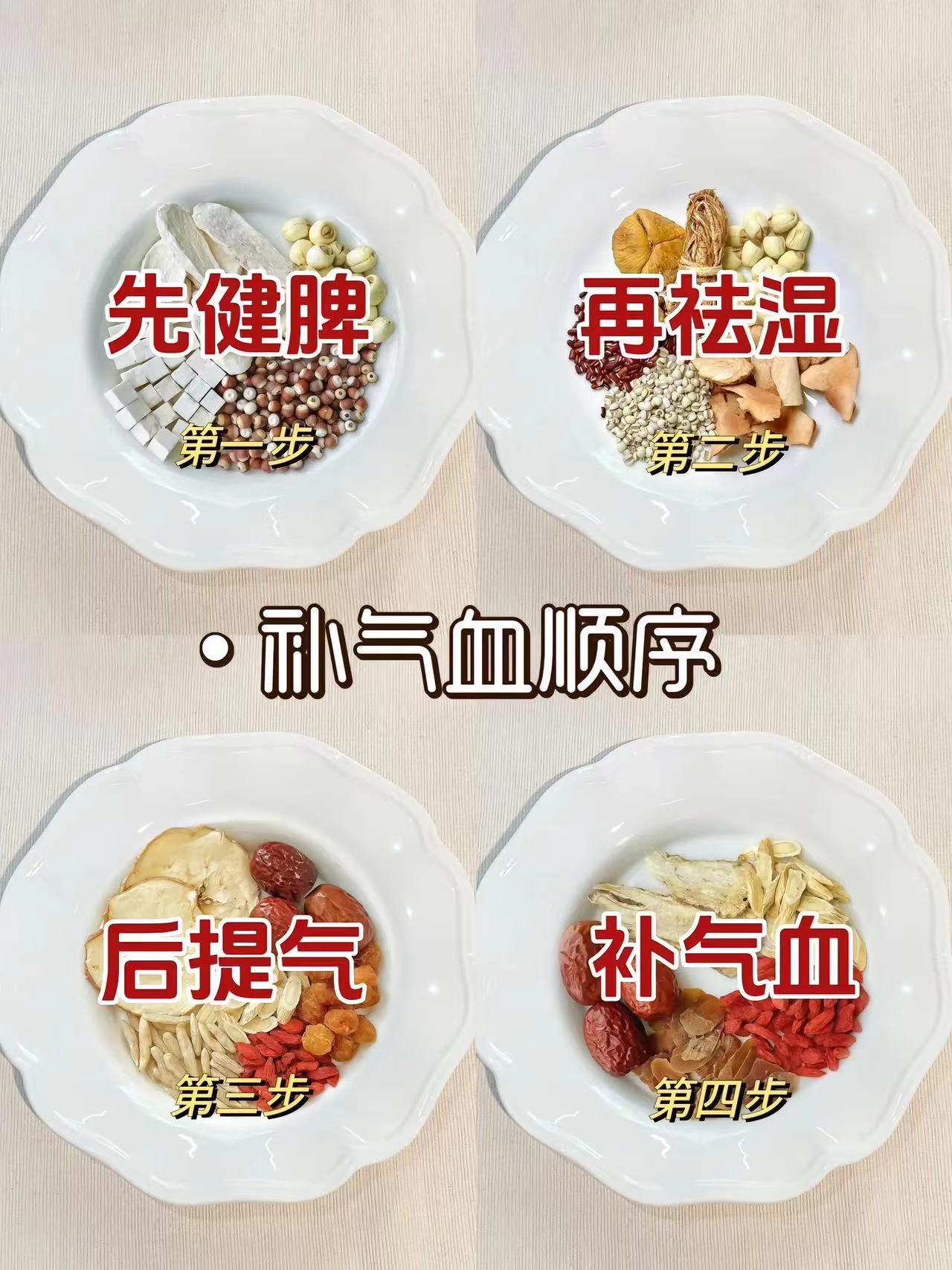 女人到最后拼的都是气血！！一个女人的气血，代表了她的生命力和能量，只有拥有充足的