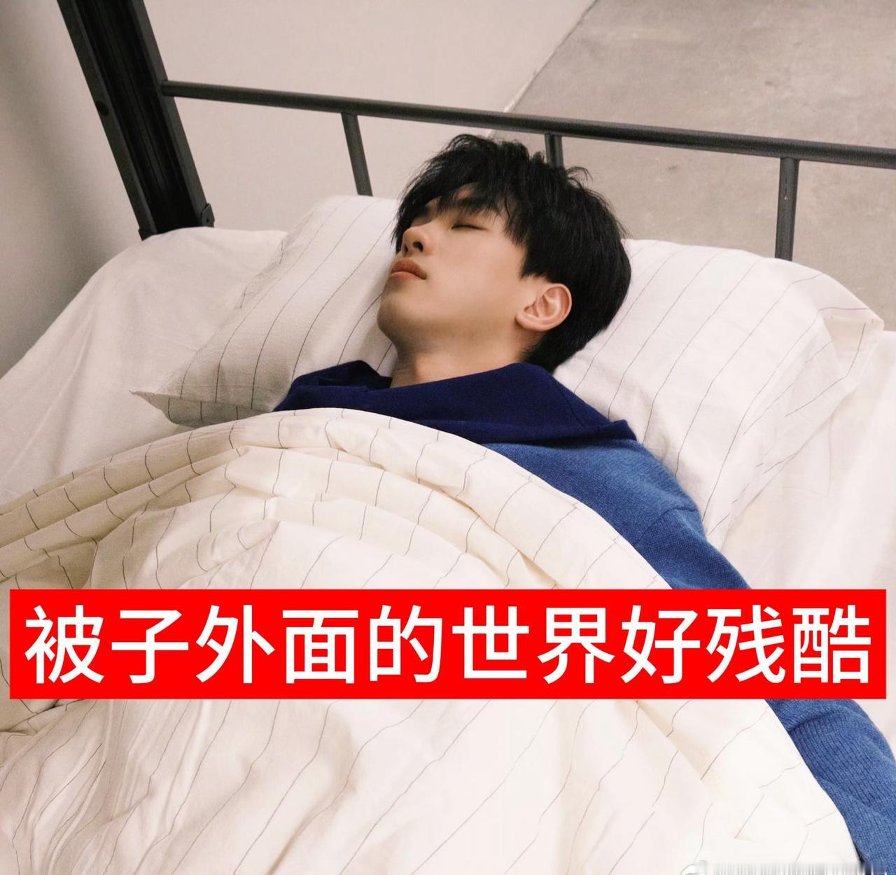 吴垚滔超话 🍑吴垚滔首张同名专辑上线 🍑吴垚滔会为时间去写歌 

【15张梗