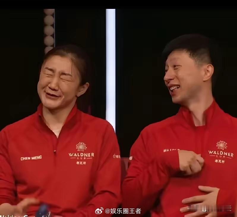 马龙、陈梦，功勋老将。退役在即，必定更珍惜在一起的美好时光。一个笑哈哈，一个乐开