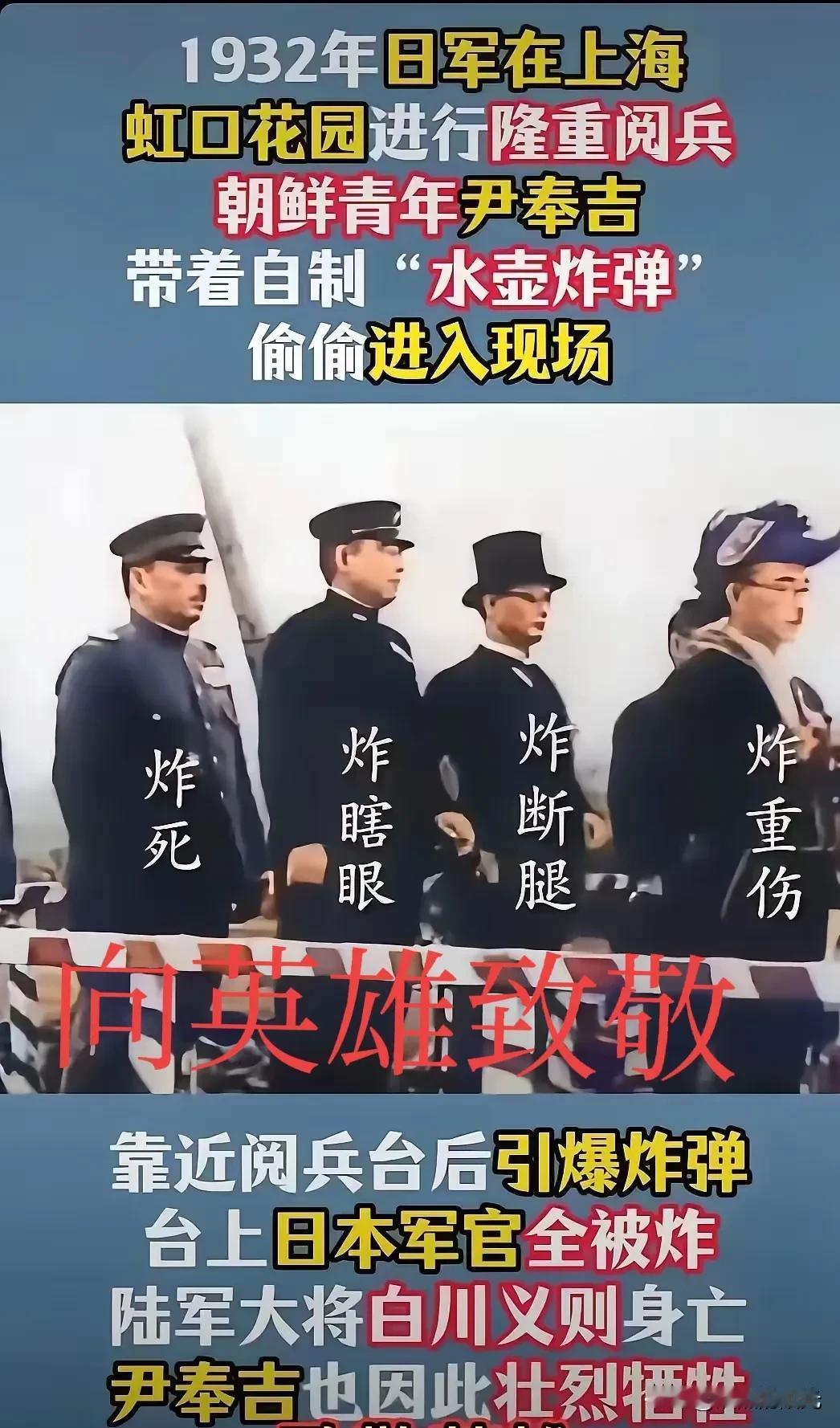 向这名朝鲜英雄致敬！
朝鲜战争先烈