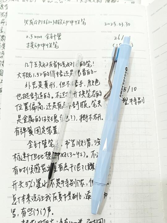 就是那种拿新笔来换空笔芯都不愿意换的人啊
