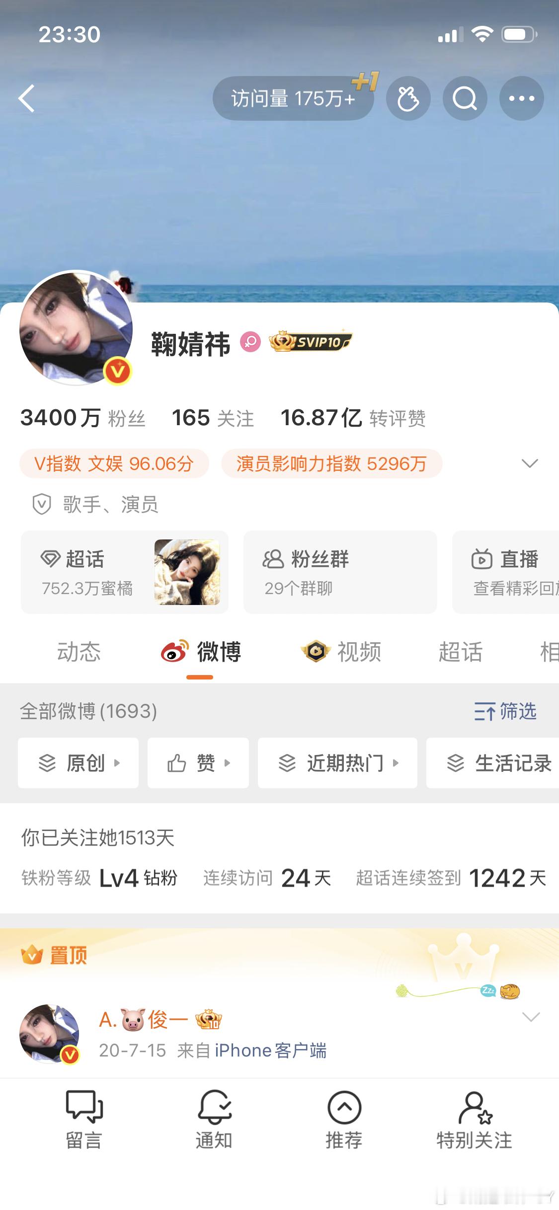3400万