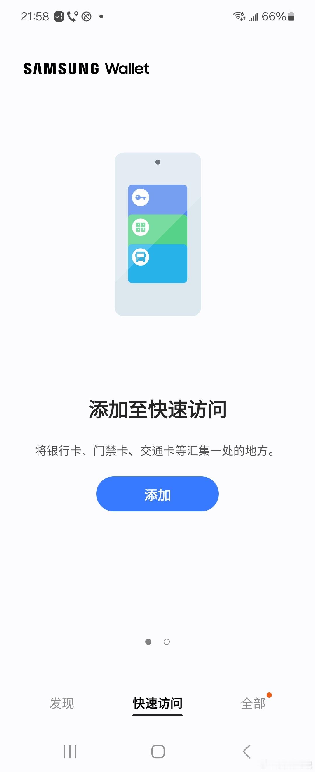 如果深度体验过，你就会知道三星手机的onu ui系统内的实用功能也很多，比如三星