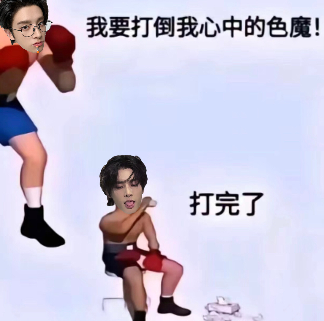看似两张毫无关联 实则尿尿99 