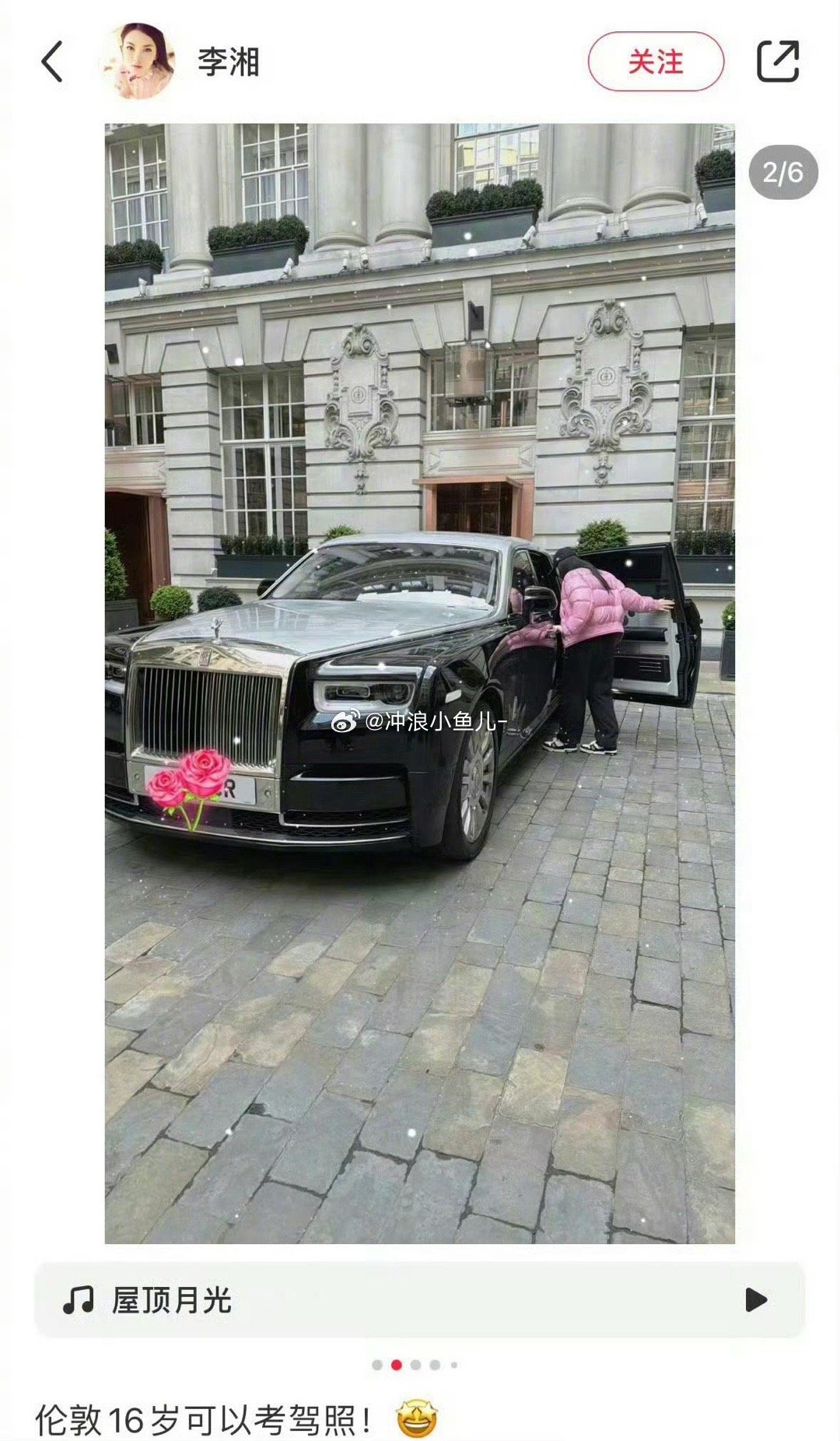 李湘和王岳伦真的把女儿宠上了天，王诗龄才16岁就给她买了劳斯莱斯 