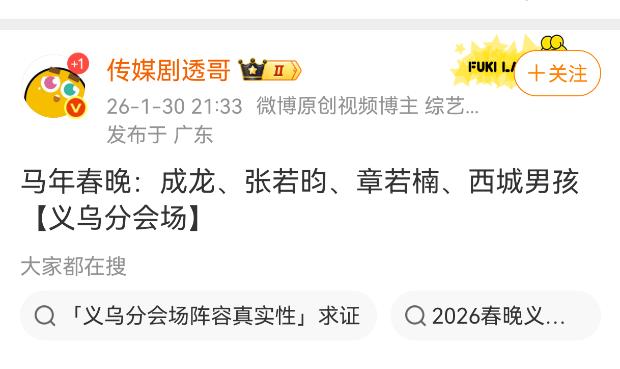 这个组合颇有一点林黛玉大战伏地魔的幽默感，感觉哪儿哪儿都不挨着 