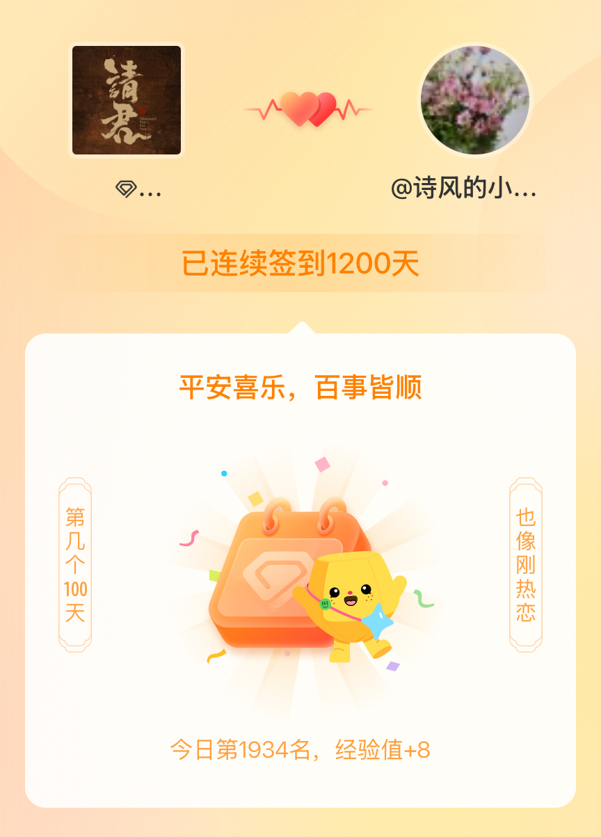 电视剧请君我在电视剧请君连续签到1200天啦，百看不厌，久处亦欢~ 