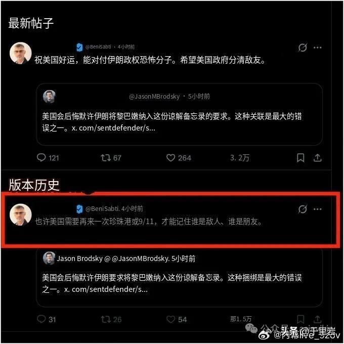 美国要惨了……[石化][恐惧]
以色列著名的电视台14频道记者在X上放话，美国得
