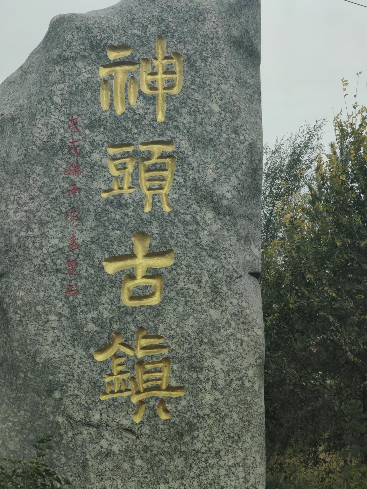 位于山西朔州的神头古镇，真的是被太多人漏掉的宝藏目的地。
作为华北最大的岩溶泉群