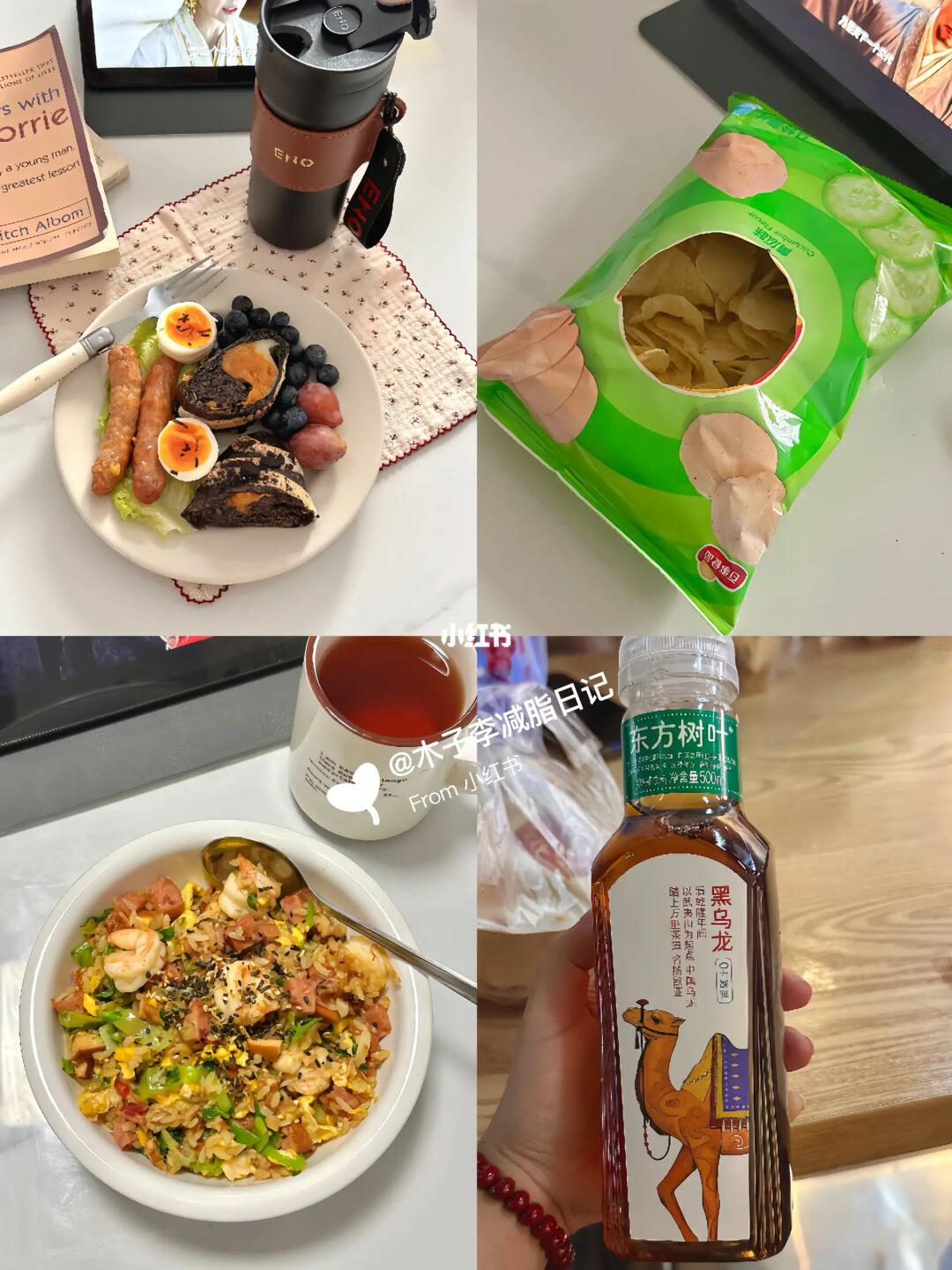 减肥、少吃真的会瘦