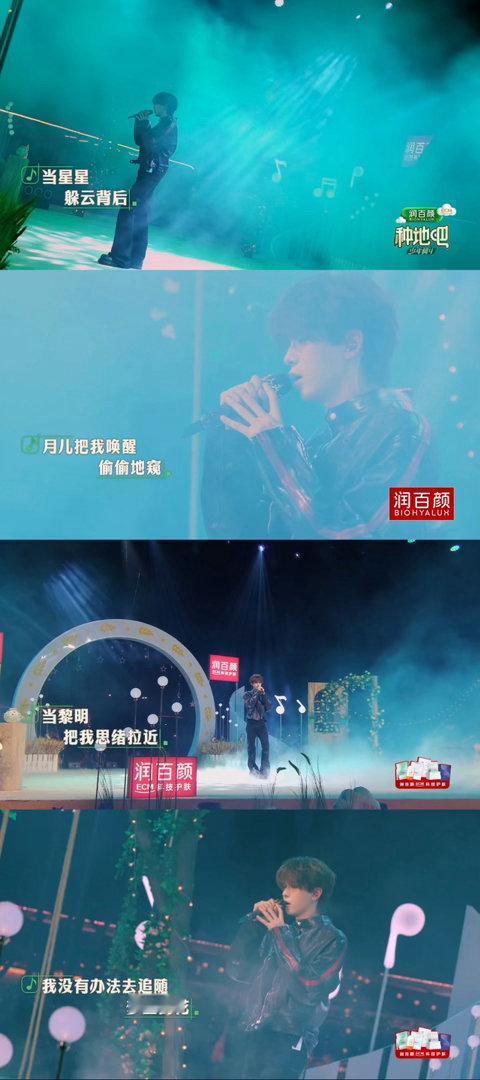 种地吧丰收的乐章种地吧丰收时刻热闹满后陡门，何浩楠兼顾养殖与收割，田间奔波不停。