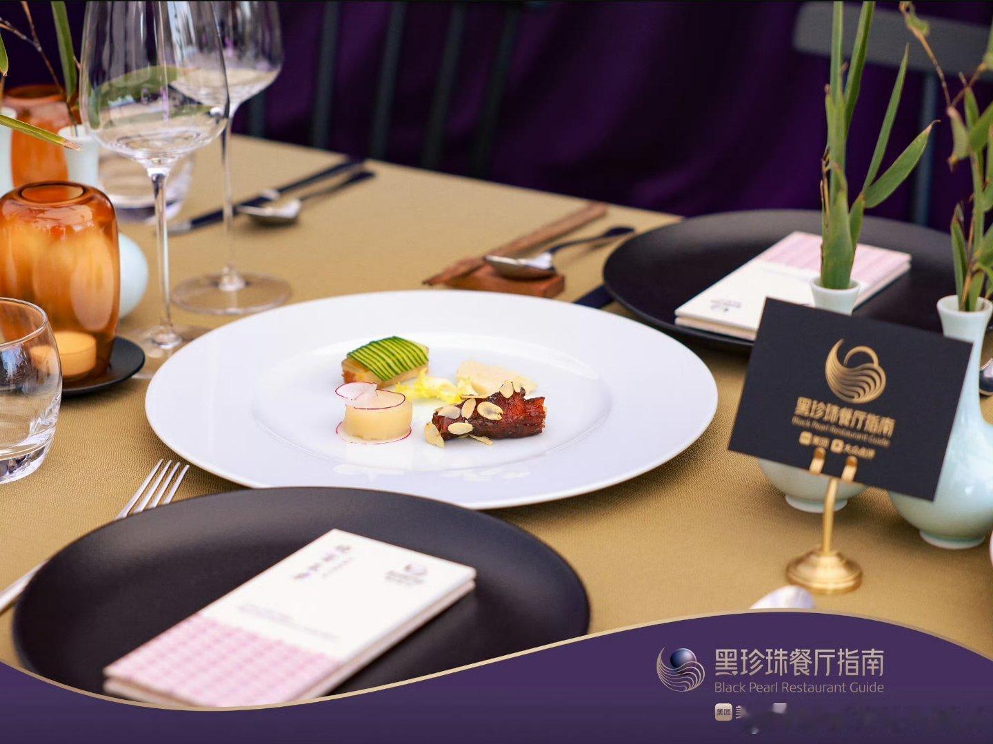 这是对厨艺最大的肯定黑珍珠佳肴亮相戛纳盛宴，一道道精致中餐惊艳全场，引得外籍友人