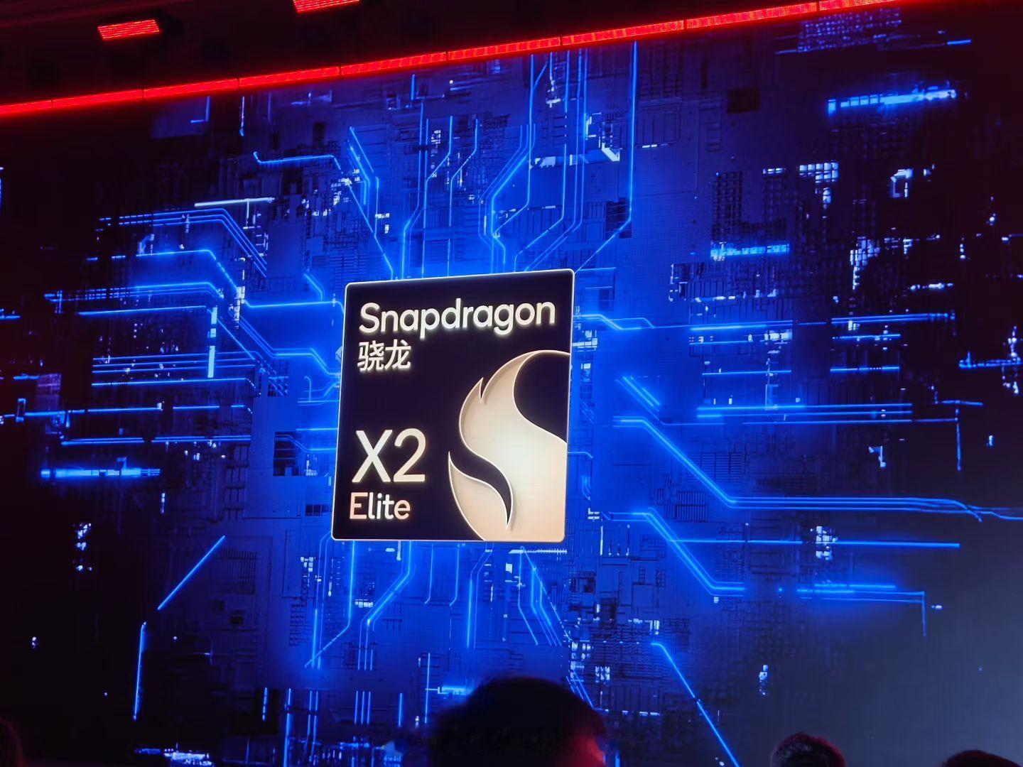 高通还发布了目前最快、最高效的Windows PC处理器骁龙X2 Elite E