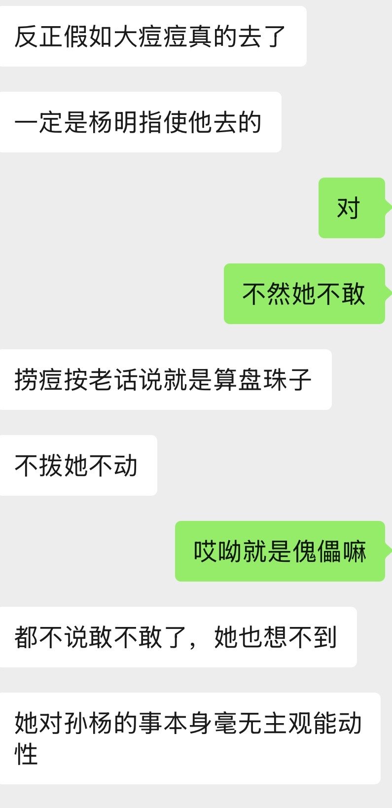 笑死 ​​​