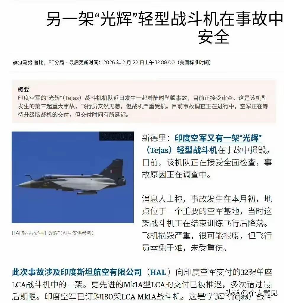 开年第一摔，要说还是我们三哥将就，为了中国人庆祝过年，增加点响动，增加点乐子！