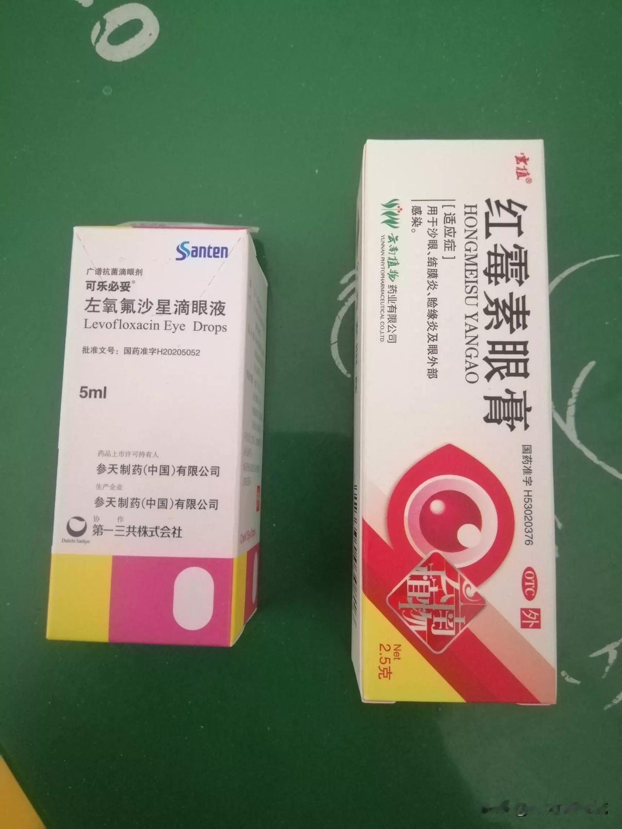 货比三家，再决定买哪家！
现在在药店同样适用，要不然买个药也得挨宰。前天买了一个