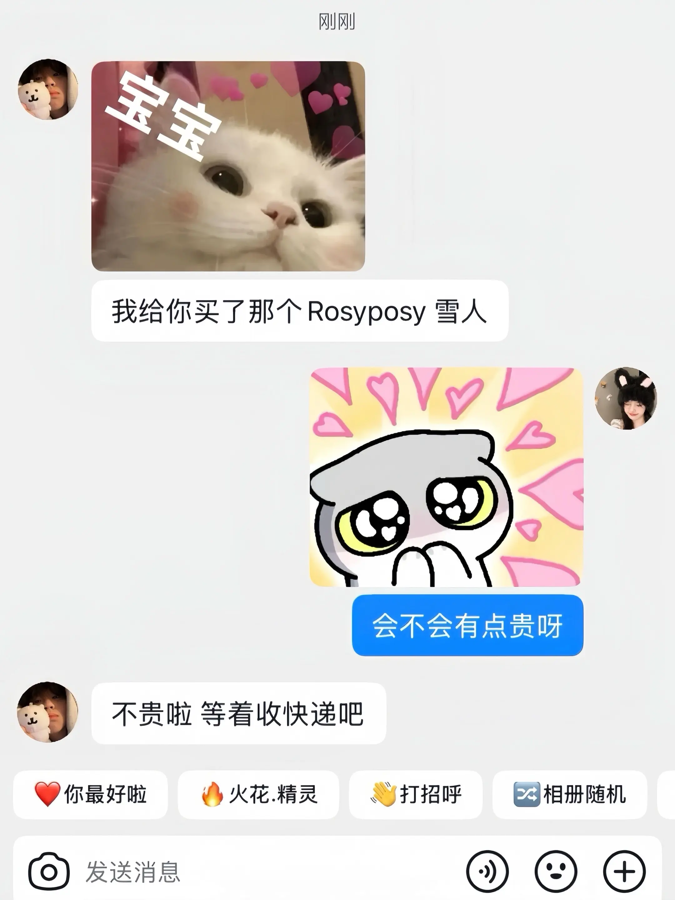 新年我的冬日限定小雪人到啦！！❄️