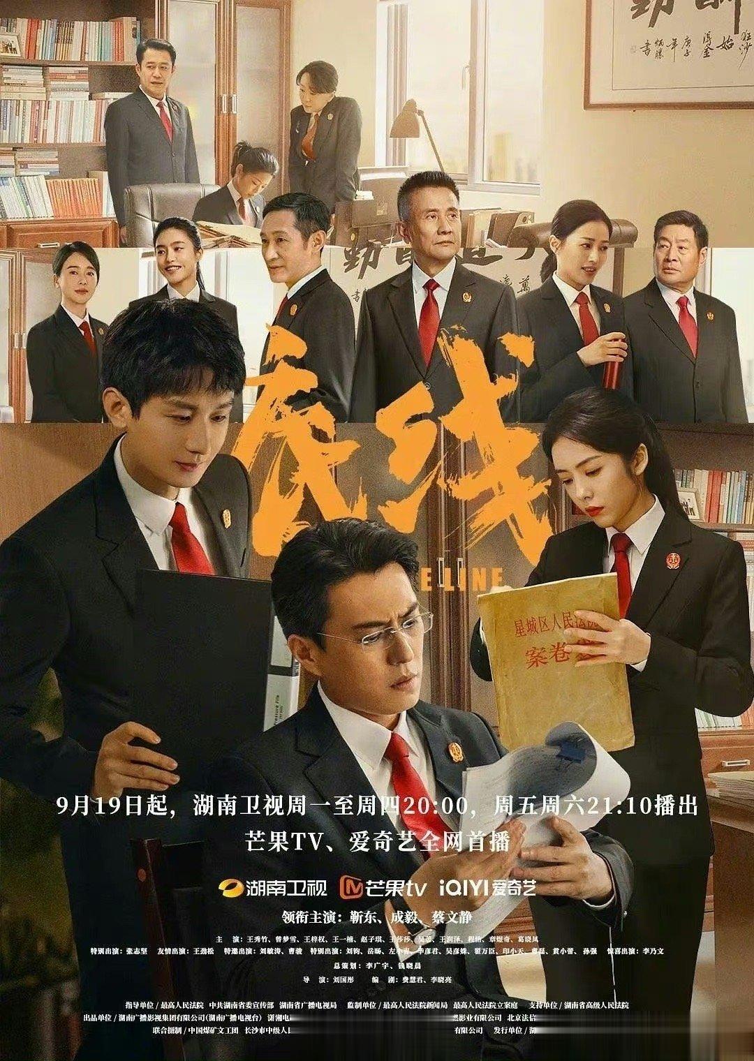 #他是成毅也是成牛#别人都是剧和别的剧打，没想到成毅这是自己角色和角色打呀，咱就