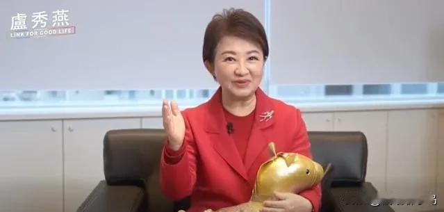 卢秀燕八年首度缺席新春团拜，连续七日未露面引发外界关注

2月23日是台湾地区农