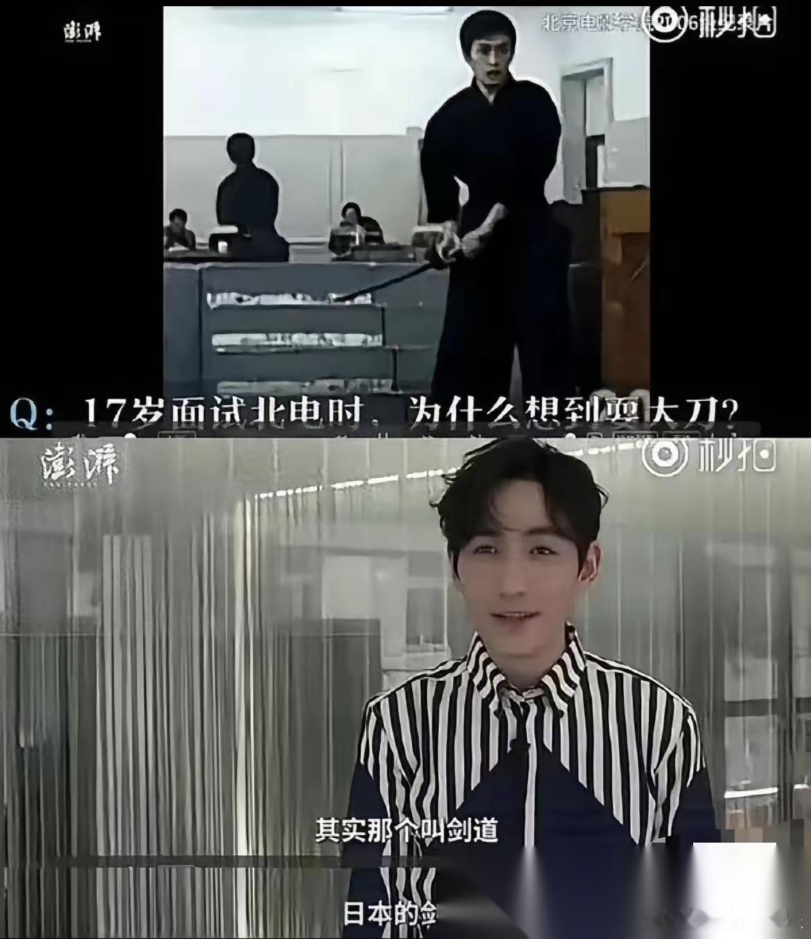 现在大家都在讨论:朱一龙知不知道那是日本太鼓？他本人估计是不会太在乎！原因有两个