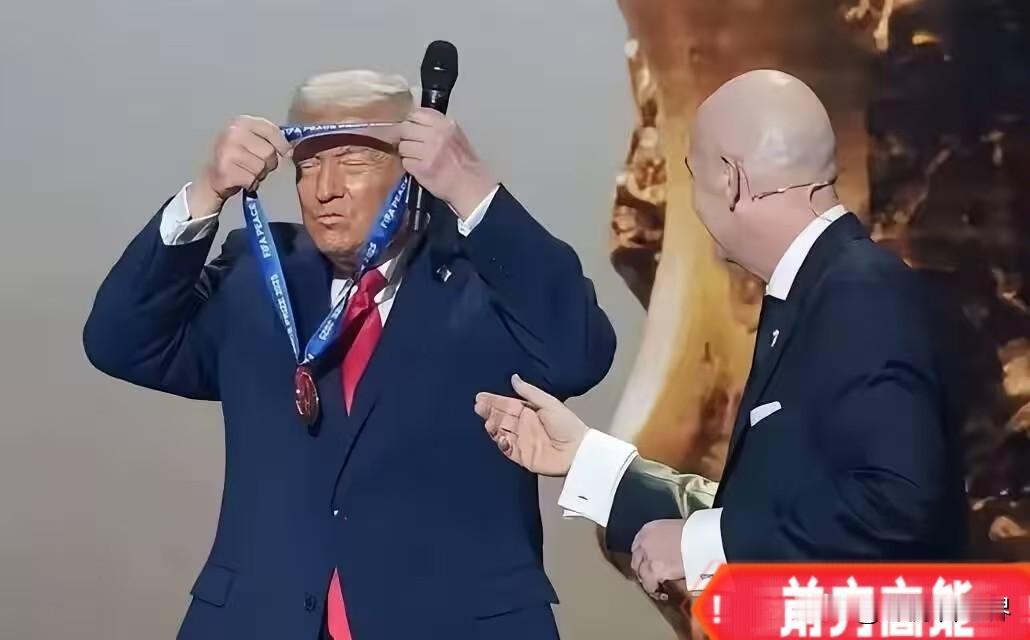 国际足联主席尴尬了！
世界杯再过三天就开幕了，结果出了个天大的笑话——伊朗队好歹