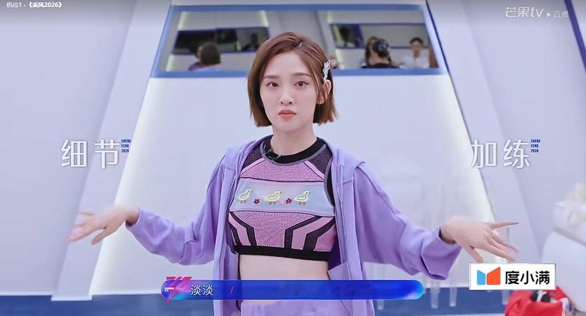 唐艺昕闭目养神都在练歌 可甜可飒还超自律，把热爱藏在每一次练习里，舞台值得期待！