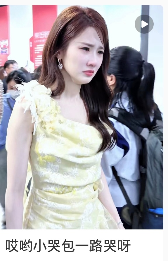 张慧雯仰天长哭就哭就哭怎么了 总是这样放大女明星表情一顿分析 明明很可爱 