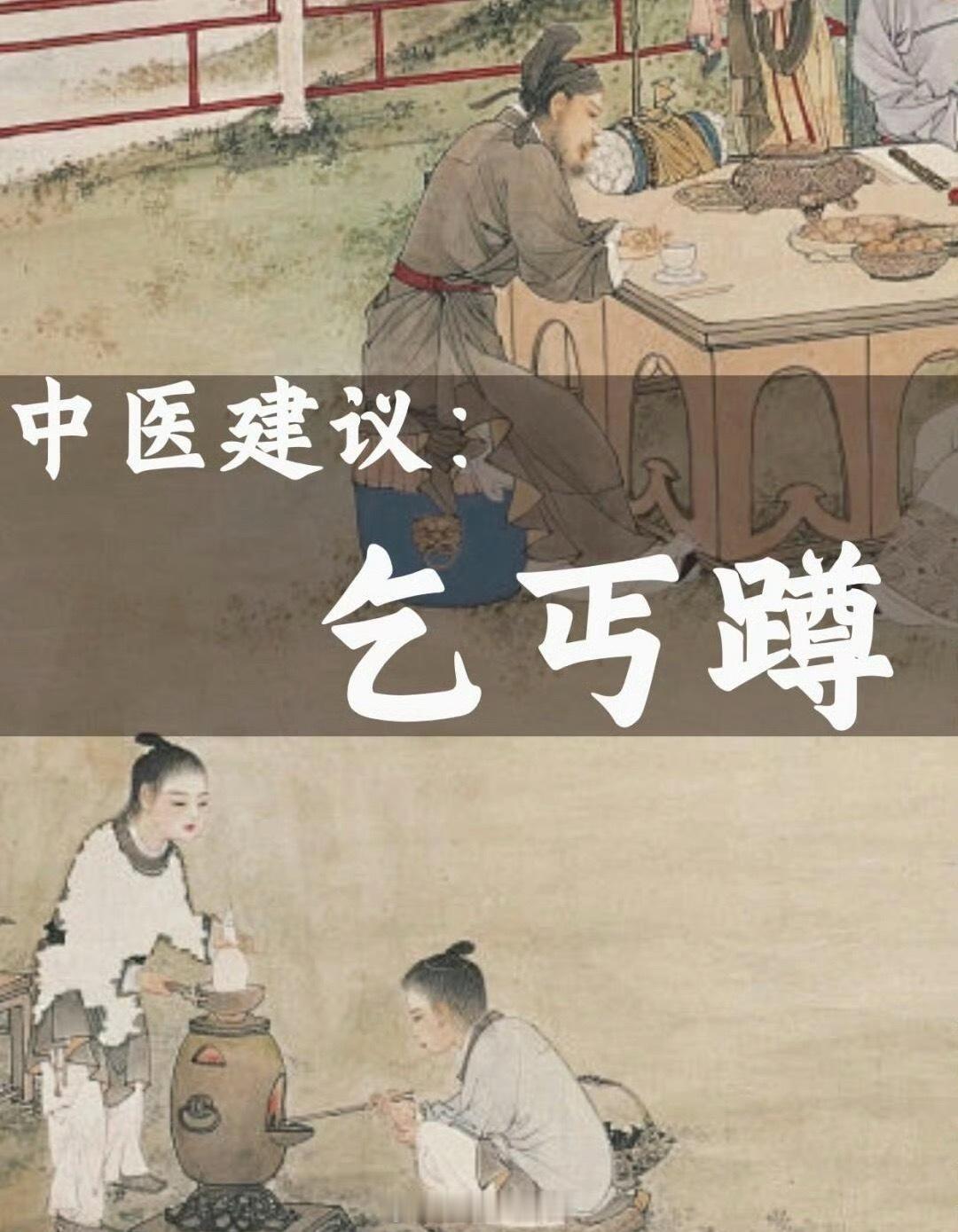 气血非常不足，适合的运动：乞丐蹲[吃瓜] ​​​