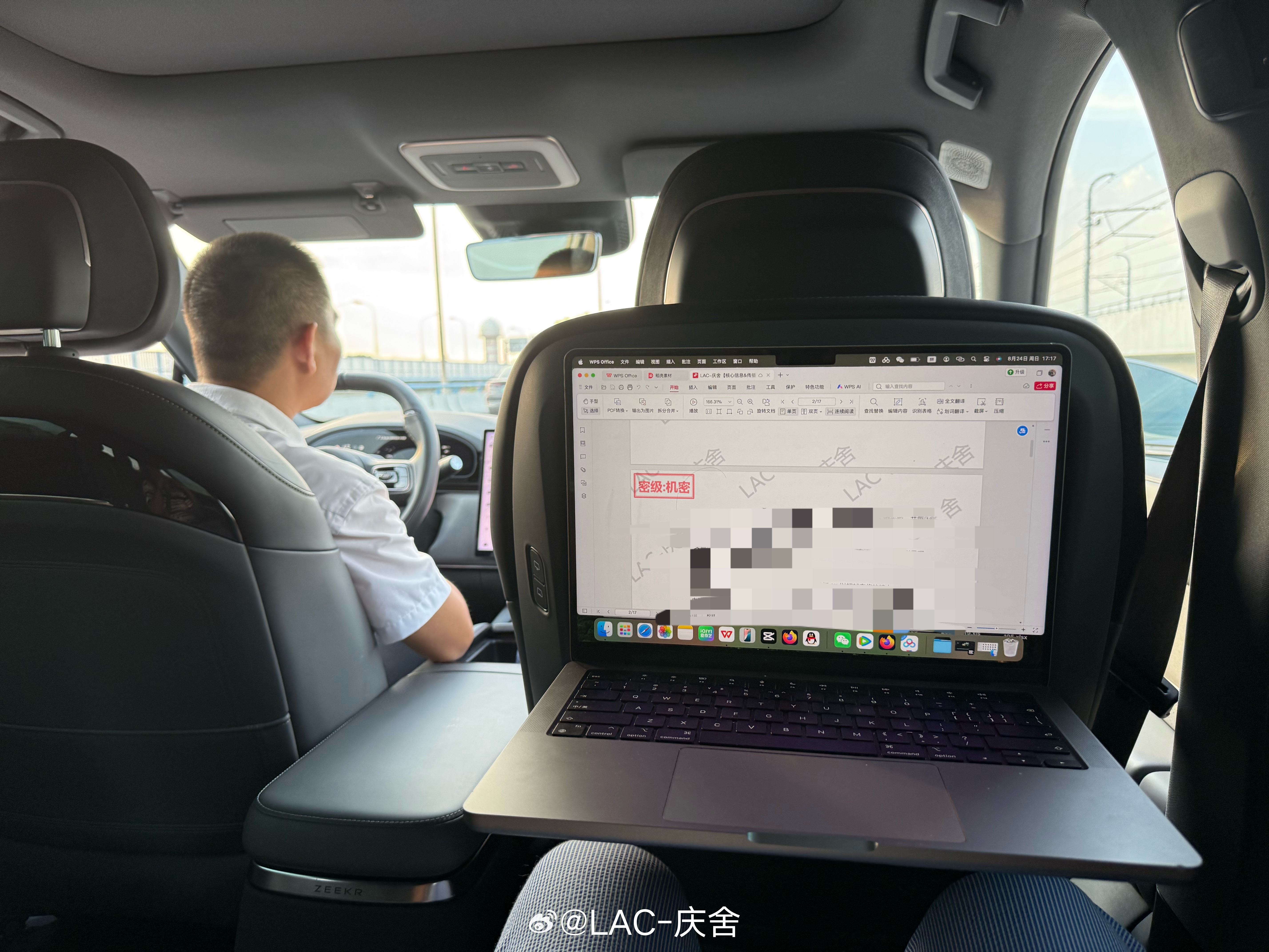 落地上海，晚上还有一场拍摄趁路上看看刚收到的资料周末就这样过完了[黑线] ​​​