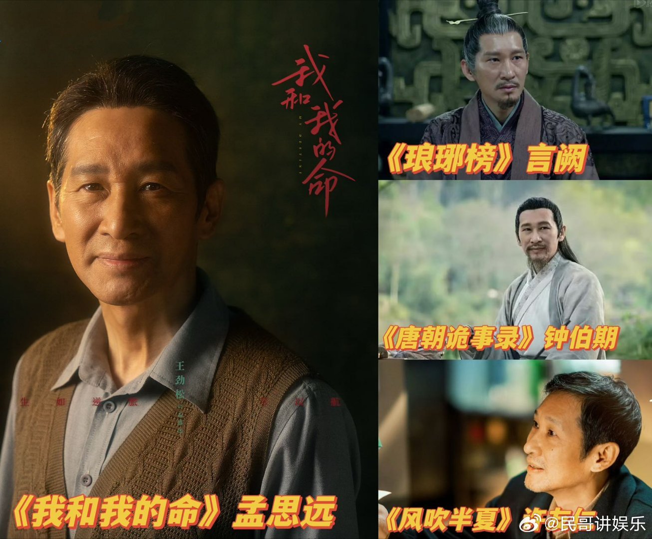 我和我的命阵容官宣我和我的命杀青 哇呀，《我和我的命》官宣阵容绝了，谭松韵搭档奚