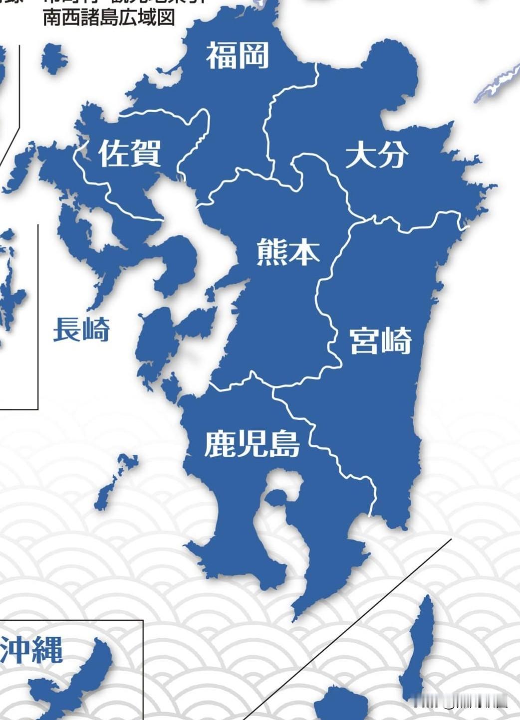 中国第一大岛是九州岛，第二大岛是台湾岛，第三大岛海南[捂脸]
