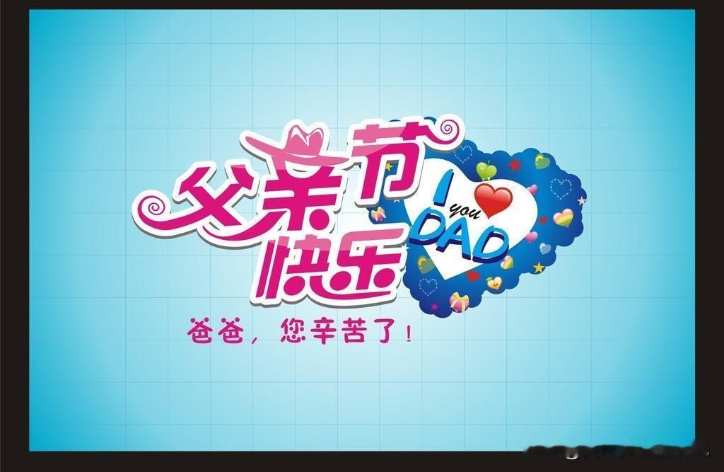 母亲节与父亲节源自域外，我国并没有这类专门的纪念日。古人将孝心融入日常，依托重阳