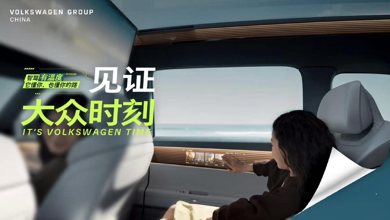 见证大众时刻
我早就有疑问，贴心智驾体验不应该千人千面吗？
举个例子，我跟我老婆