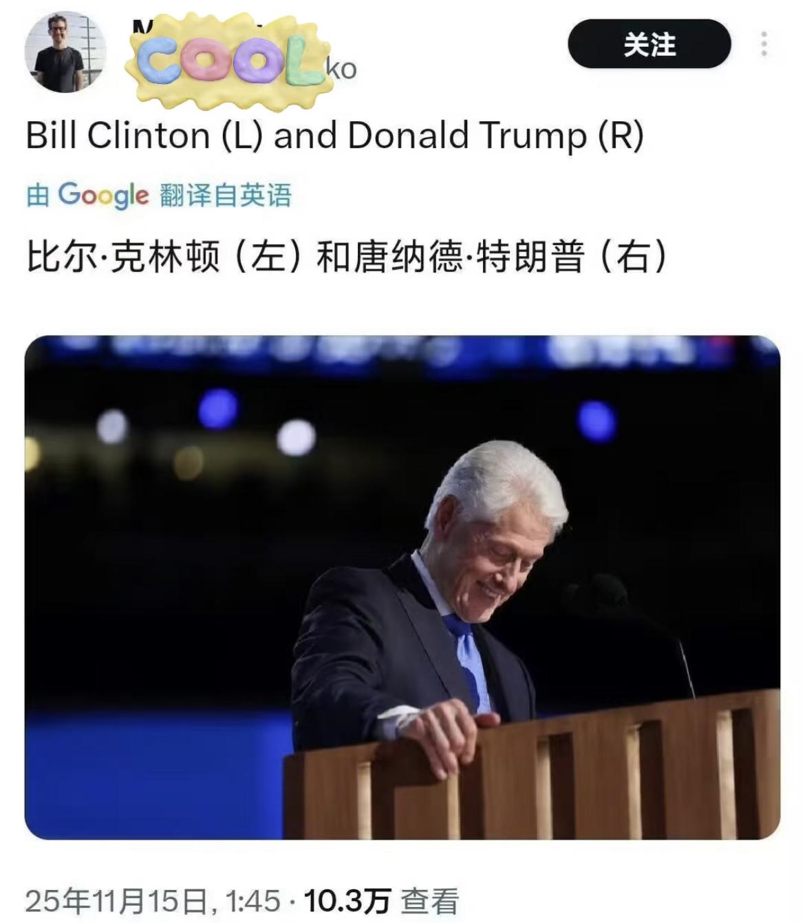 这是现在外网上最火话题的梗图懂的都懂哈