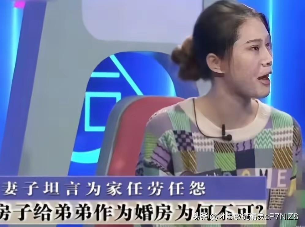 湖北“扶弟魔”赵女士对着丈夫大吼：“公婆的这套房子，必须给我弟弟做婚房。”遭到丈