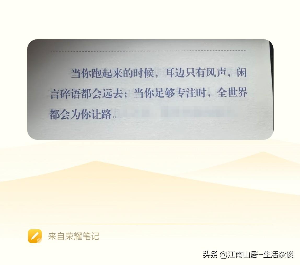 人无完人，金无足赤。
论迹不论心，论心无完人。
人与人之间相处，
你要看他做了什