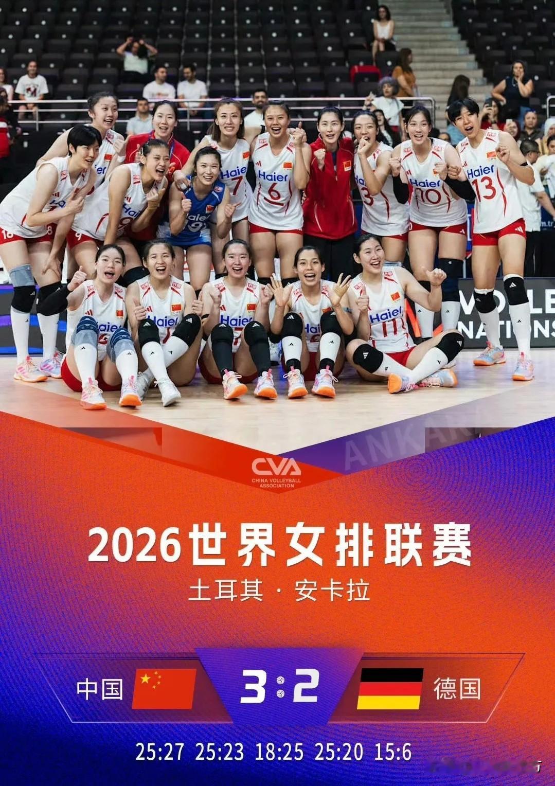 女排世联赛第二周土耳其安卡拉站，中国女排首战对阵德国队，在两度落后的局面下两度扳