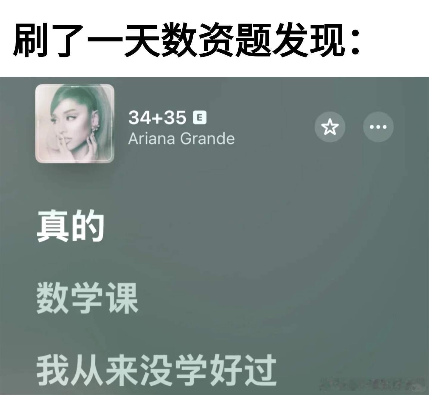 考公，但华语乐坛 