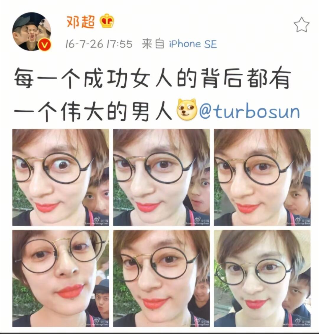 邓超孙俪丨內娱界的模范夫妻 太浪漫了 ​​​