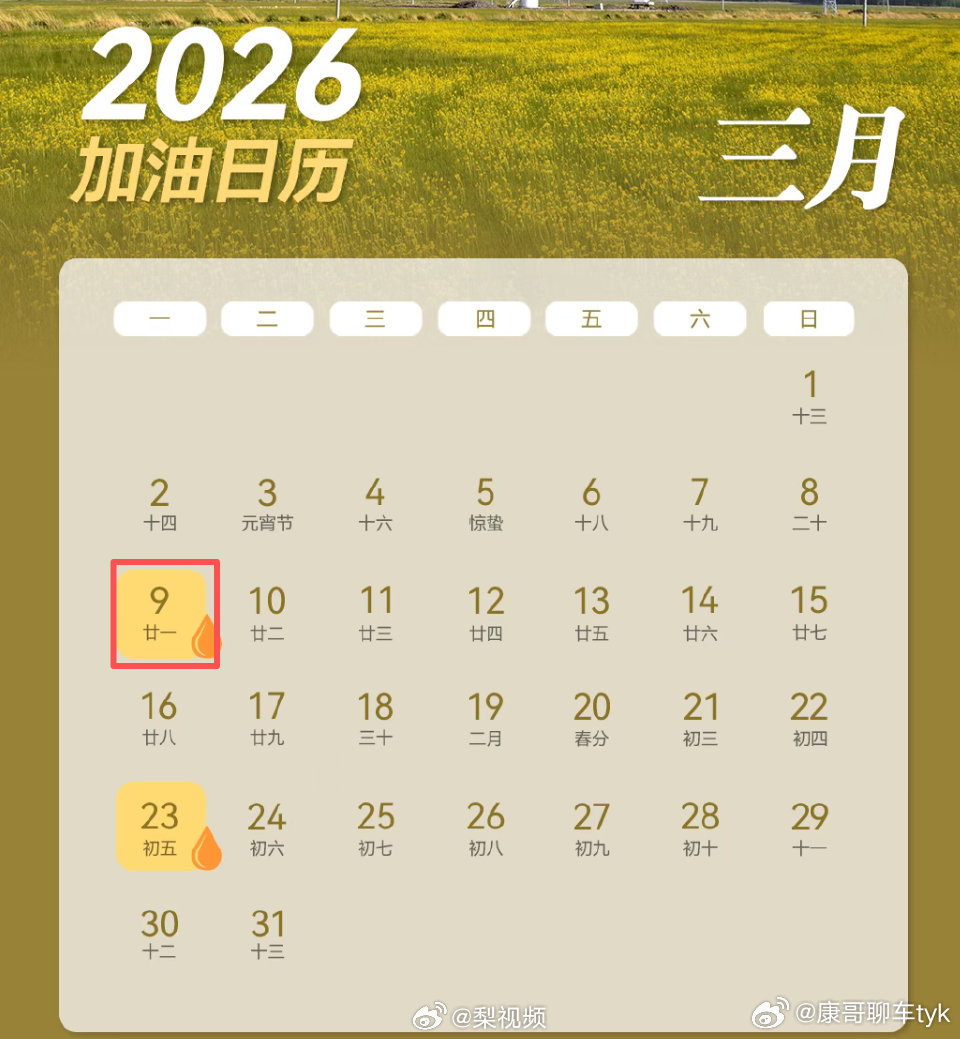 油价或迎接年内最大涨幅就在此刻赶紧去加油