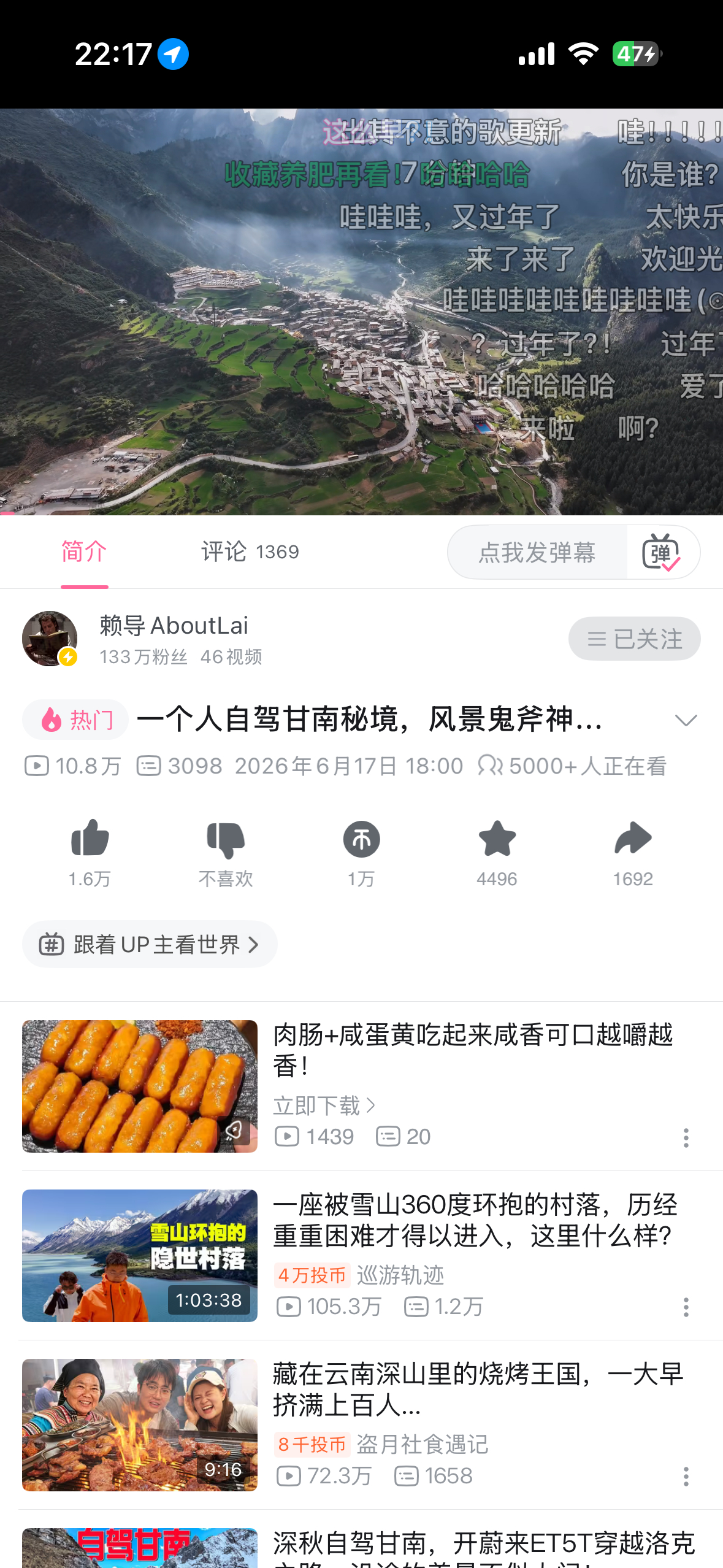 打开b站看到赖导更新好幸福。。 