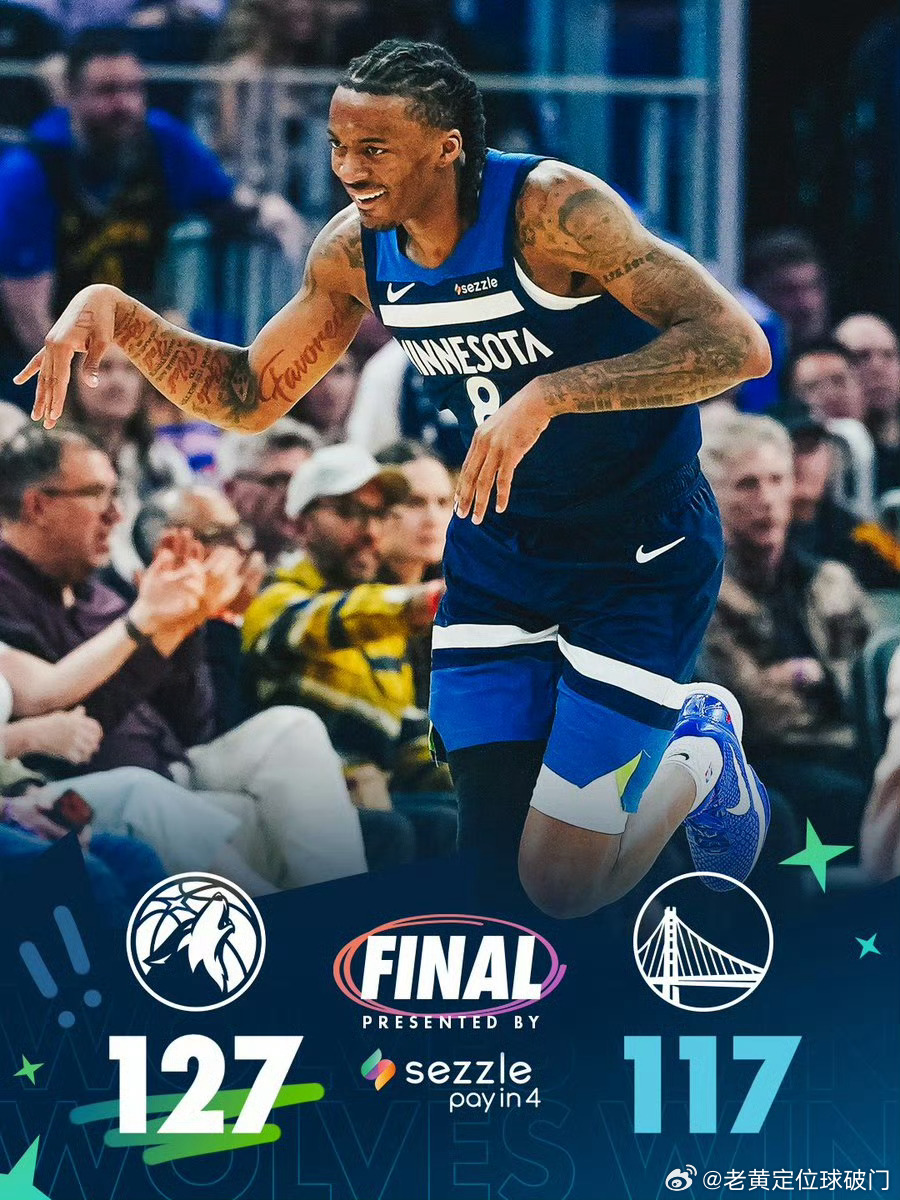 拿捏！森林狼有惊无险，顺利客场完胜勇士，这一波华子立大功拿下42分，直接帮助森林